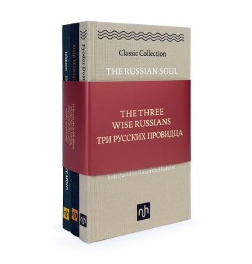 The Three Wise Russians